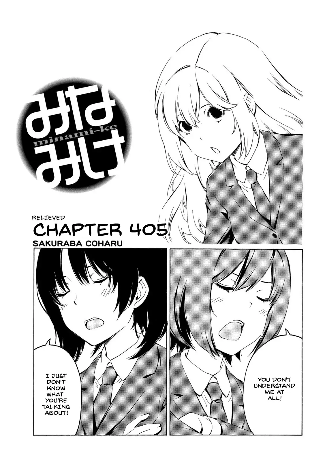 Minami-ke-Chapter 405